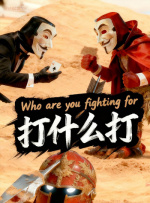 精品无人乱码一区二区三区